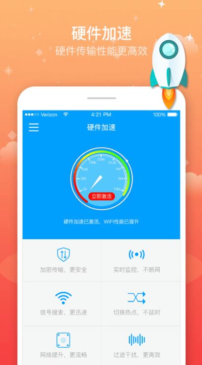 纸飞机app需要加速器吗、纸飞机需要什么软件才可以用