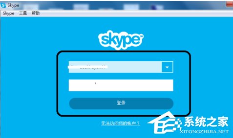 skype官方下载手机版、skype最新安卓手机版下载