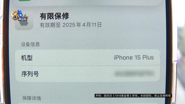 关于iphone官网人工客服怎么找的信息