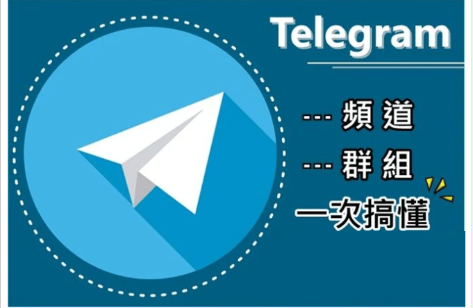 telegraw、telegram网页版入口