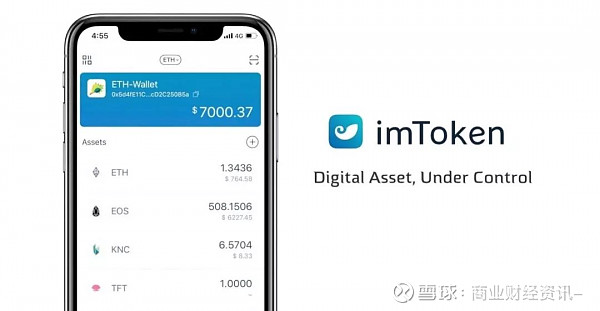 imtoken官网下载2.0、imtoken苹果官网下载20