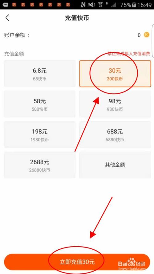 bitkeep钱包怎么人民币充值、bitkeep钱包的币转不了the