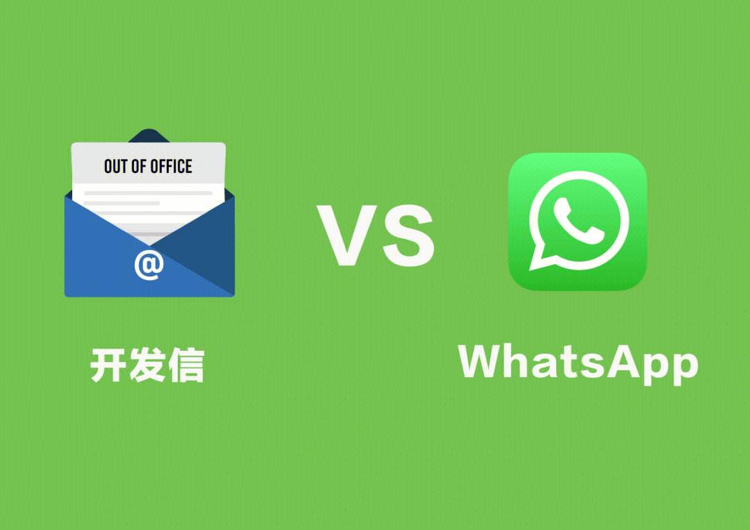 苹果手机下载whatsapp国内能用吗的简单介绍