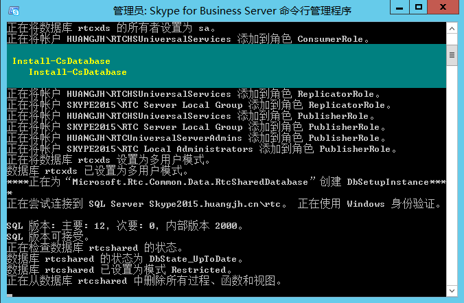 关闭skypeforbusiness自启动、skype for business自启动怎么关闭