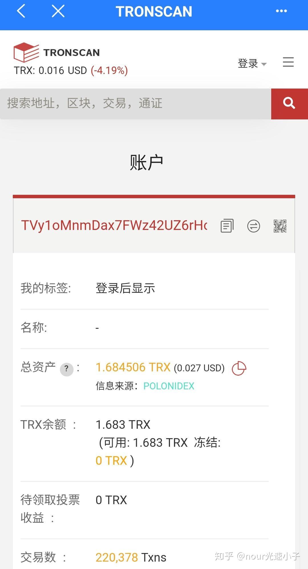 关于tokenpocket钱包怎么充钱的信息