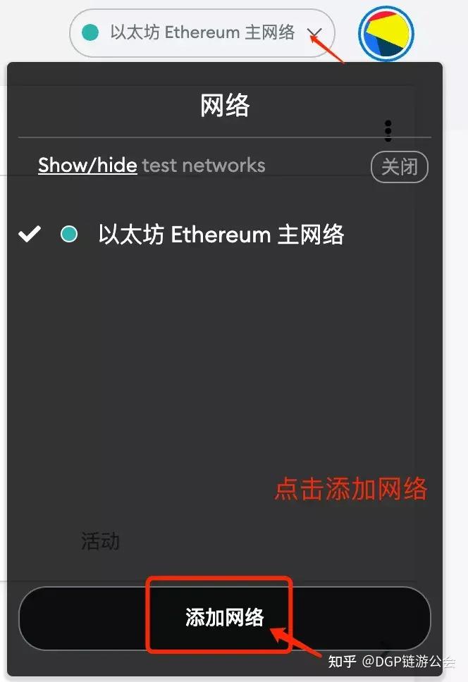 telegeram转圈怎么解决、telegram try again later