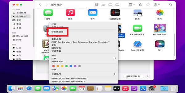 skypeforbusiness是什么软件,怎么卸载的简单介绍