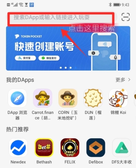 tp钱包官方版网站、tp钱包app下载tp钱包app官方版