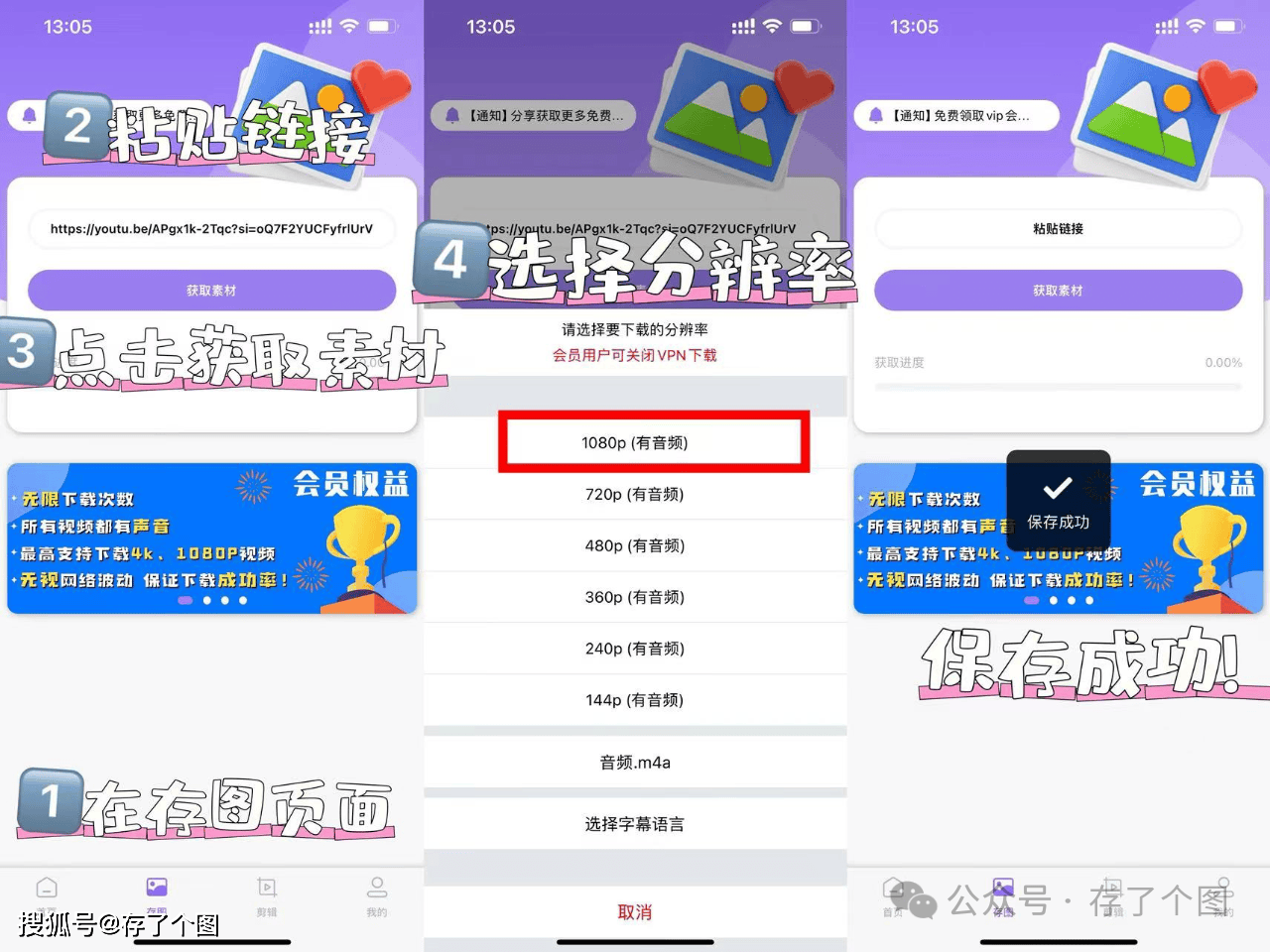 youtube下载、youtube下载苹果版