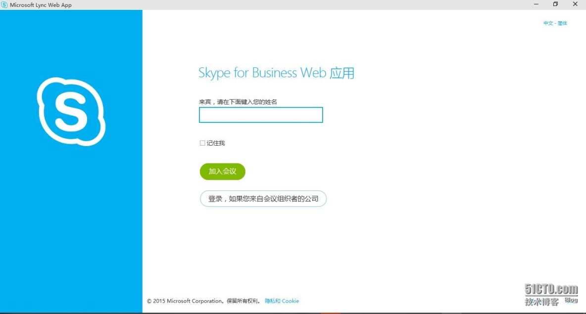 skype网站无法打开、skype无法打开音频文件怎么办