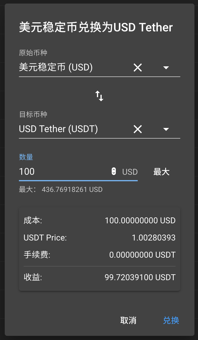 用tp钱包买币、tp钱包怎么用合约地址买币