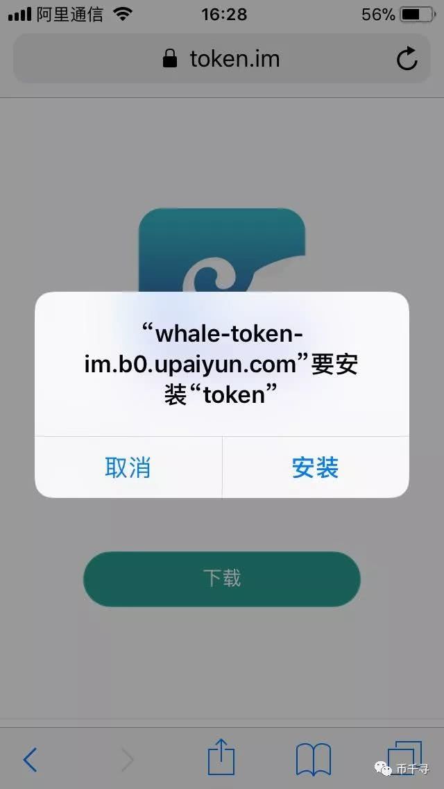 imtoken钱包干嘛用的、imtoken钱包多签怎么解除