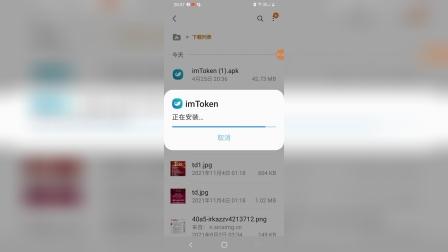 imtoken钱包官方下载最新版的简单介绍