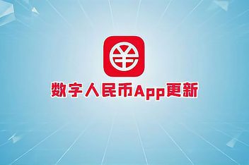 虚拟币app软件推荐，币圈十大交易所app下载