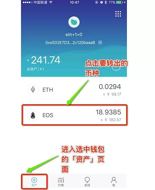 imtoken钱包怎么收trc，imtoken钱包usdt兑换trx