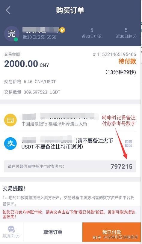 TP钱包怎么用法币买usdt，tp钱包usdt钱包地址怎么弄