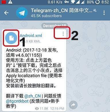 telegreat苹果中文怎么设置，telegreat苹果版怎么设置中文