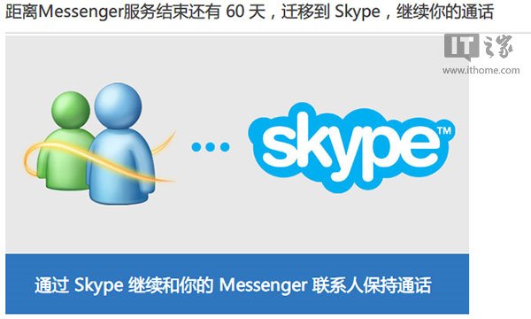 skype现在国内还能用吗?，skype现在国内还能用吗知乎