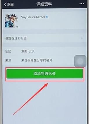 安卓手机whatsapp怎么加好友，手机版whatsapp如何添加联系人