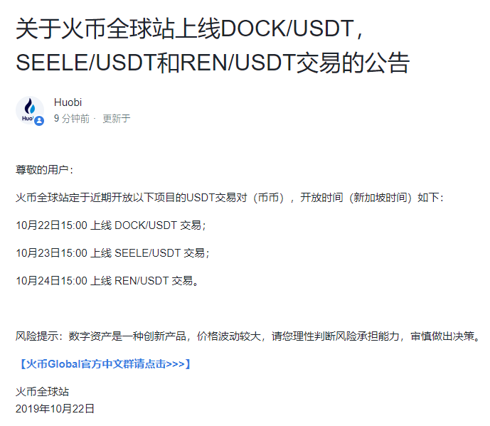 usdt交易中国违法吗，usdt交易中国合法吗好出售