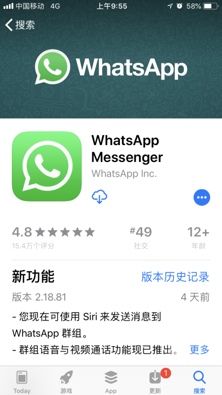 whatsapp怎么加好友，whatsapp怎么加好友安卓