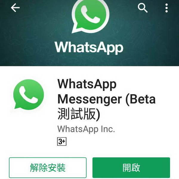 whatsapp下载安装官方最新版，whatsapp下载安装官方最新版ios