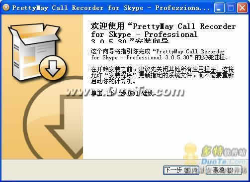 skype总是开机时蹦出来，skype for business老是开机启动