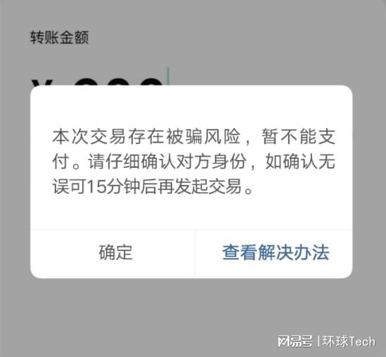 im冷钱包无法提现，im钱包usdt提现