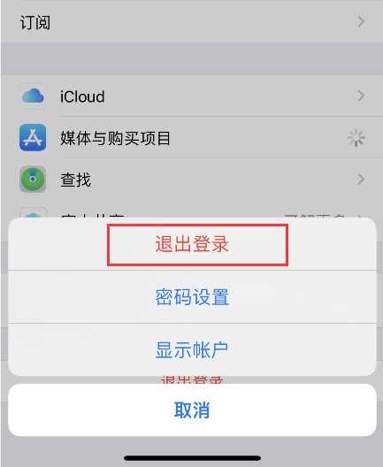 skype怎么关闭账户，skypeforbusiness怎么关闭