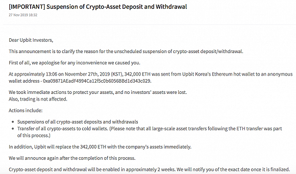 以太坊网站停止运营公告，以太坊网站停止运营公告最新