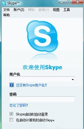 skypeapp国内能用吗，skype2019在中国能用吗