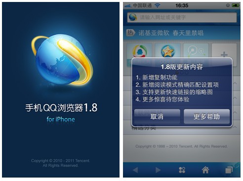 手机qq浏览器最新版本下载，手机浏览器最新版本下载不了