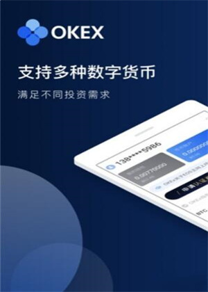 okex交易平台app被关闭了的简单介绍