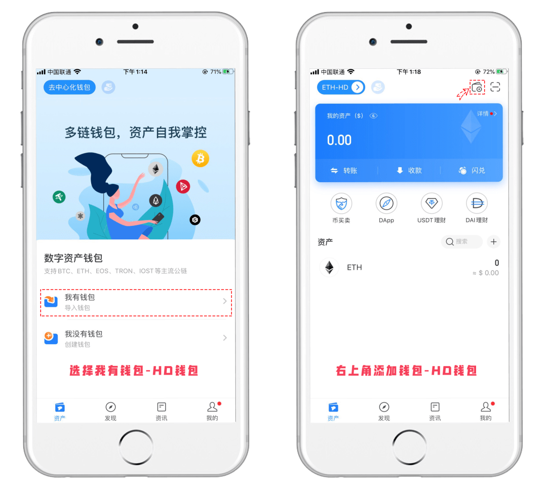 tokenpocket中文，tokenpocket中文怎么读