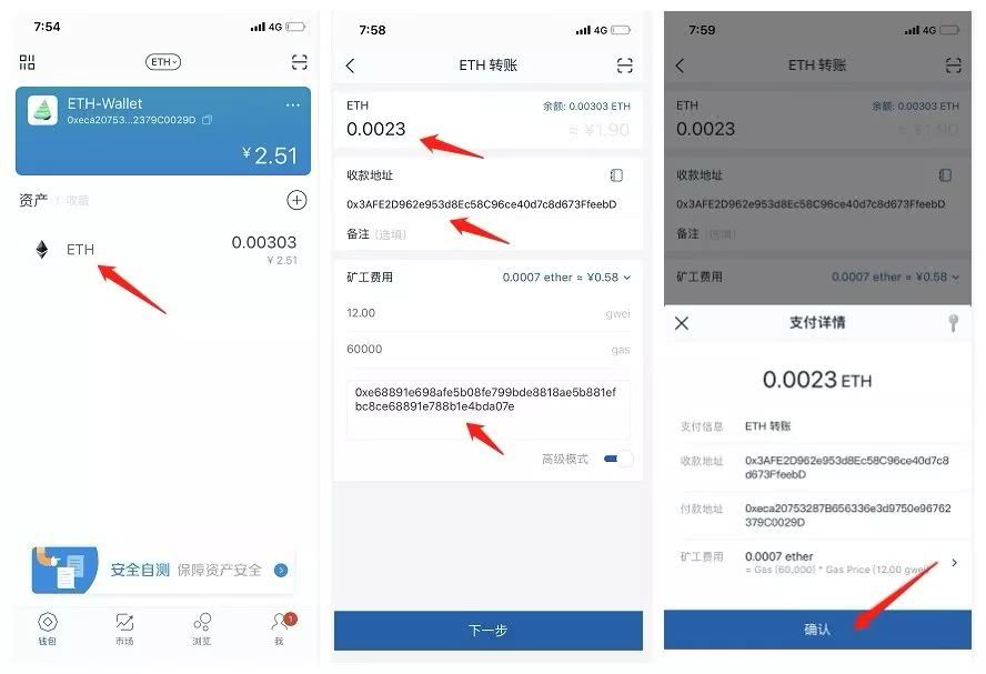 tokenim怎么充值人民币，imtoken怎么充值usdt