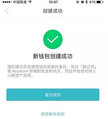 tokenim怎么充值人民币，imtoken怎么充值usdt