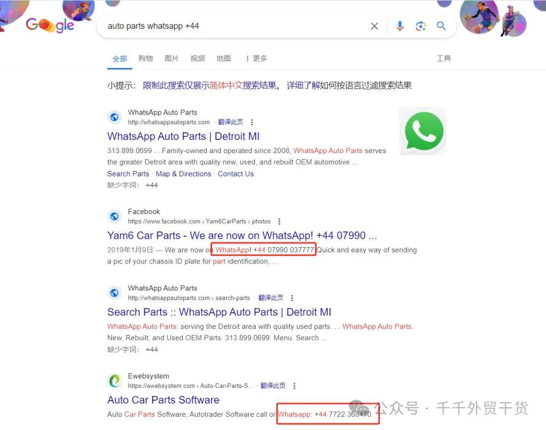 whatsapp如何添加好友账号，whatsapp怎么添加好友有号码