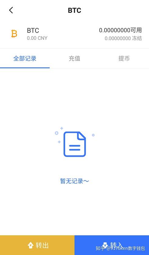 token钱包密码忘了，tokenpocket钱包密码忘了怎么办