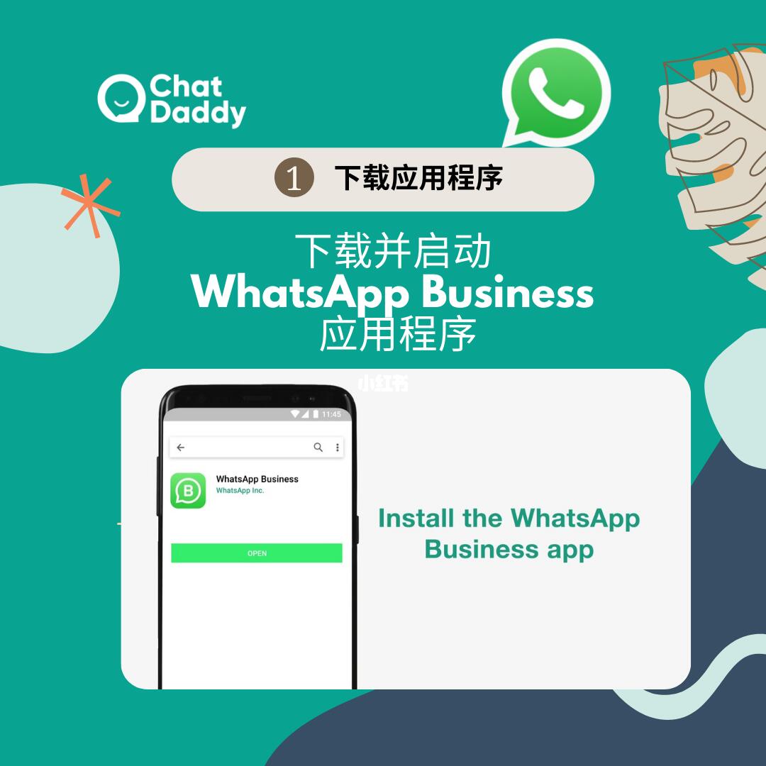 whatsapp国内手机可以注册吗，whatsapp中国大陆号码可以注册吗