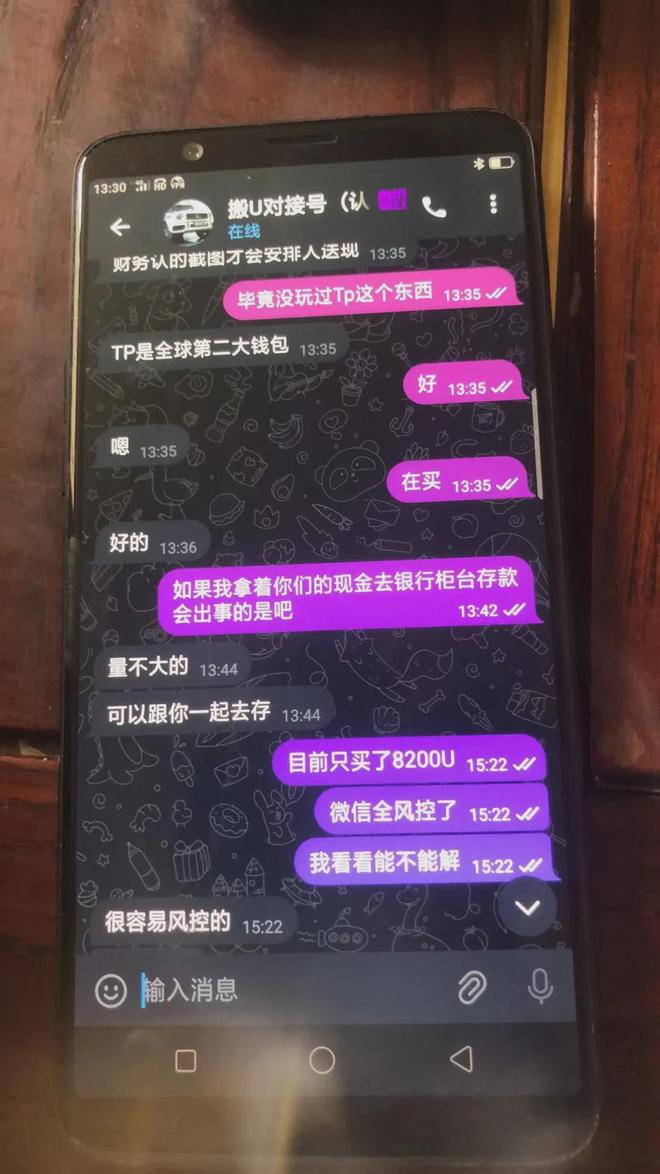 im钱包TRX转不出，欧意web3钱包trx不足