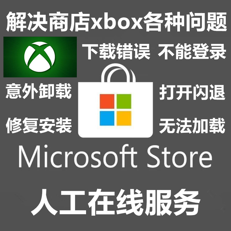 xbox怎么卸载，xbox怎么卸载win11