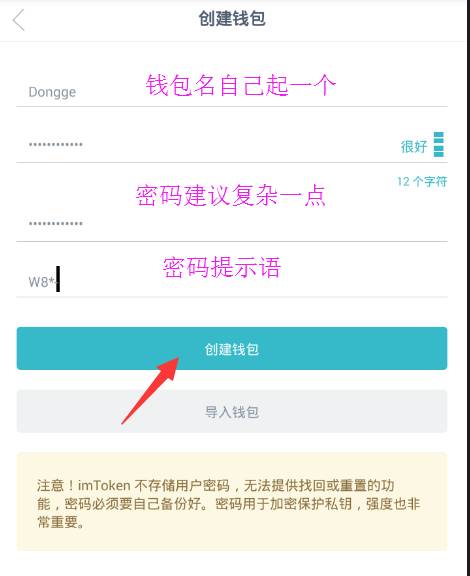 imtoken钱包添加地址，imtoken钱包app的地址