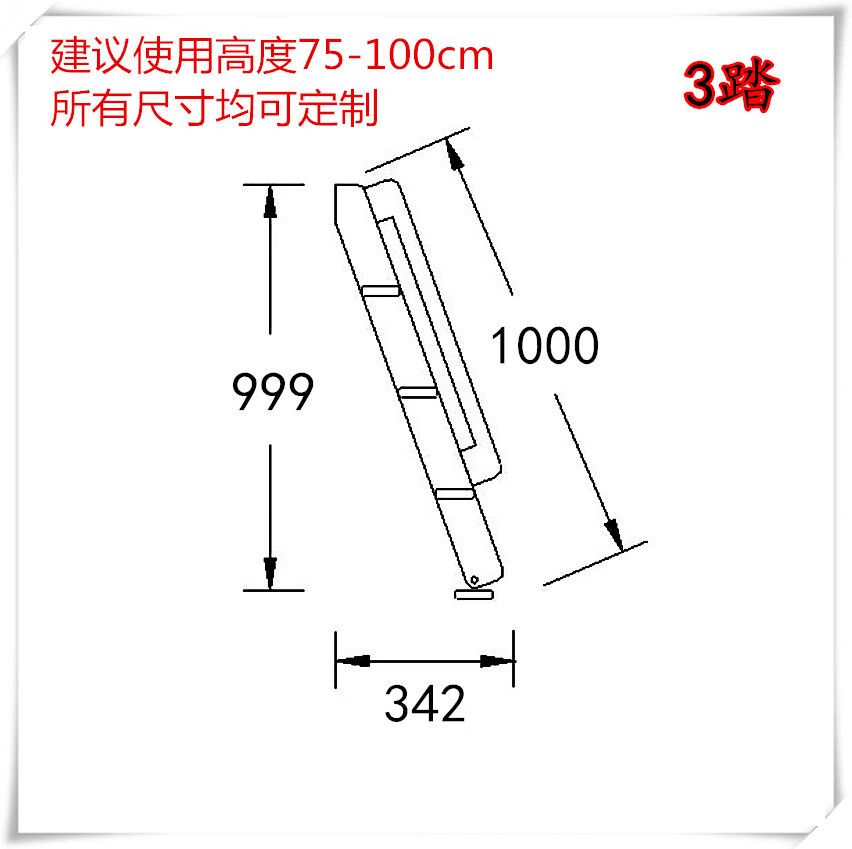 梯子国家强制标准法规，梯子国家强制标准法规有哪些