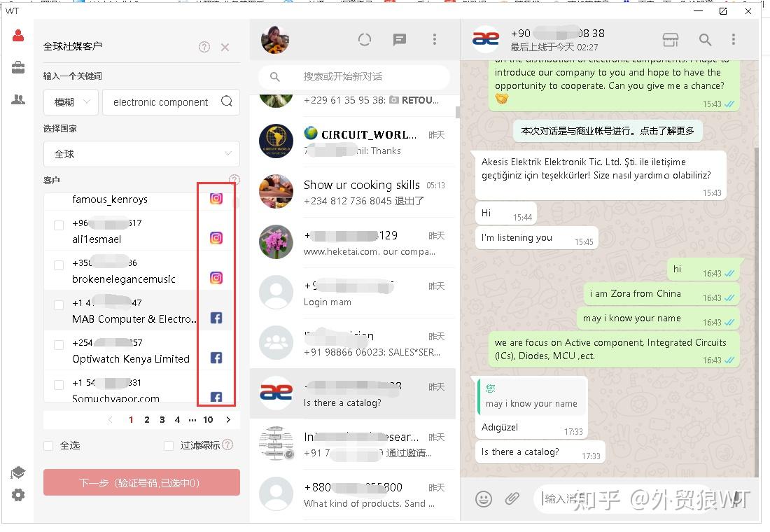 电脑whatsapp怎么加好友，whatsapp怎么在电脑上登录