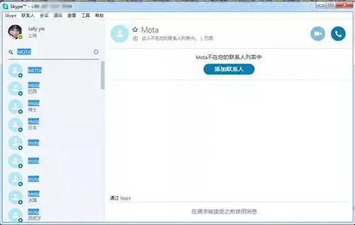 skype账号如何注册，skypebusiness怎么注册