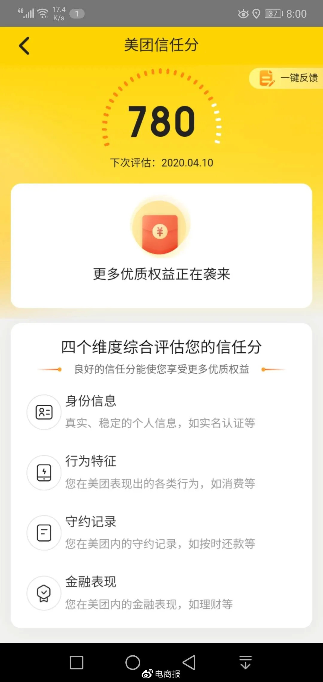 信任钱包是什么，信任钱包是什么东西