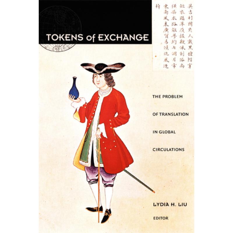 tokens，Token失效怎么弄