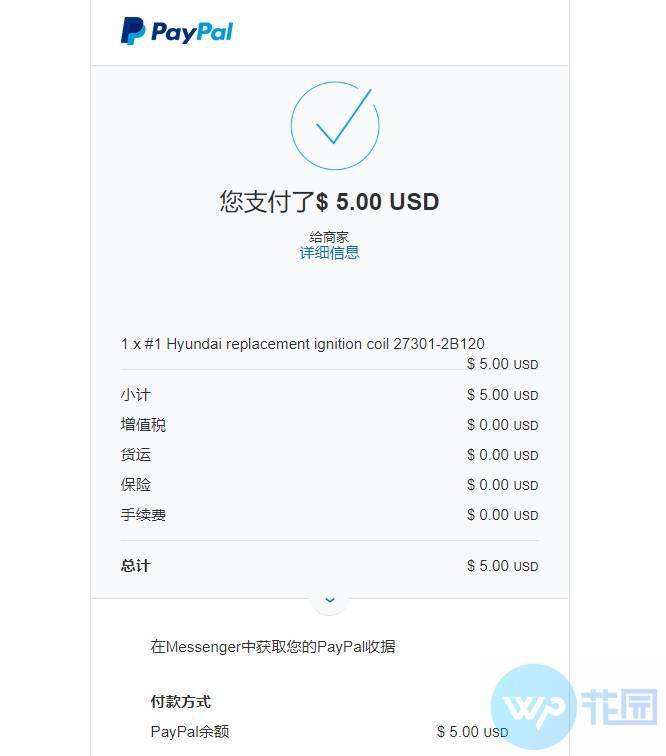 paypal账号注册，paypal账号注册官网