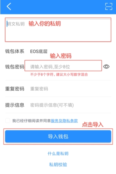 关于tp钱包app官方下载安卓的信息