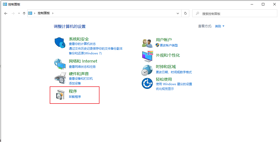 skypeapp怎么卸载，skype怎么卸载win10